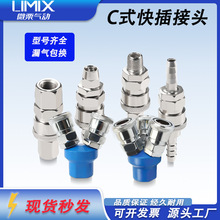 Cʽ^Úȫ8mmՉC幫ĸ^SP PP20