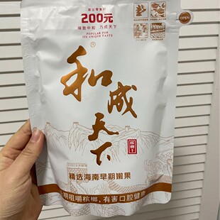 ��Ʒ200Ԫ�ͳ�������200Ԫ�׺�؞�յ��������۹��������r���]