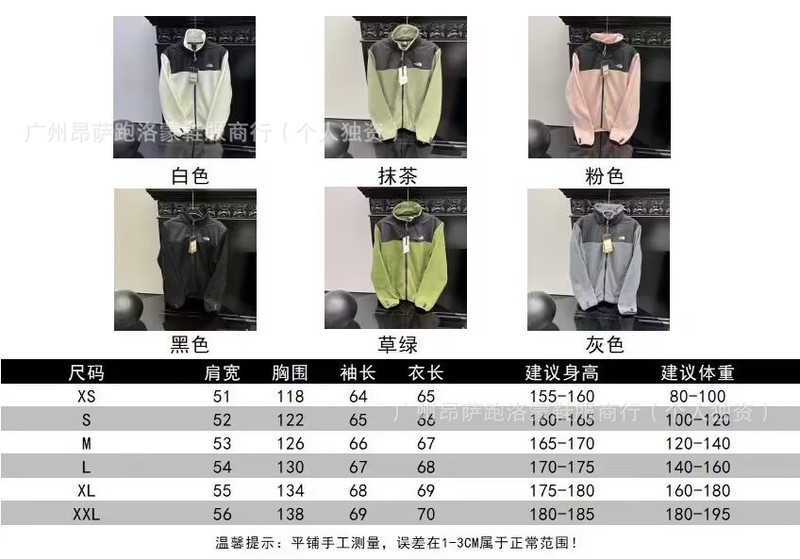 莆田高版本北脸面1990冲锋衣美版TNF外套男女户外防风防水登山服|undefined