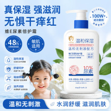 �SE�������w���̝�����ȥ��Ƥ�aˮ������ÓƤ��Ʒ���uƤ�ﶬ��˪