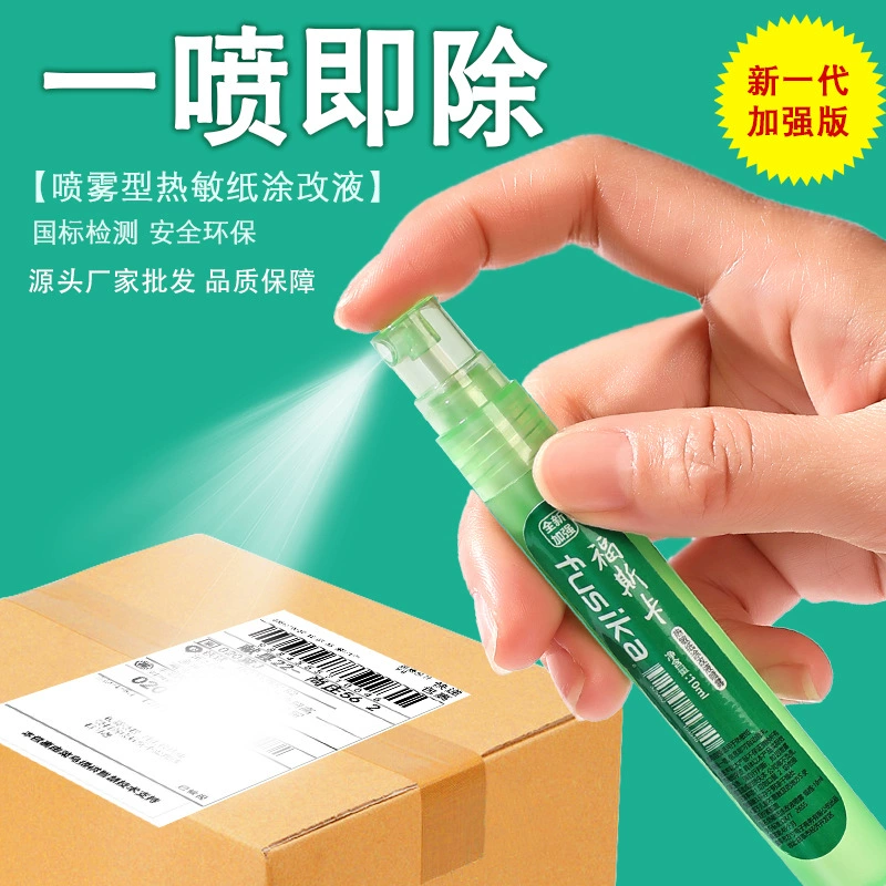 Жидкость для коррекции термобумаги, спрей для маскировки информации о конфиденциальности, экспресс-удаление, аэрограф, бесследная кодирующая ручка, оптовая продажа