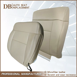 手刹/档把套;座垫、座套;专车专用座套