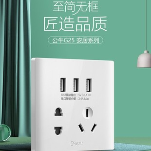 BULL/��ţG25����ϵ�ж�ף���ɫ����X�ҕ�ԒUSB�_�P����