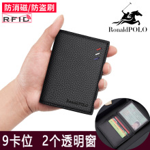 铂士顿保罗卡包男真皮小巧超薄男士证件包信用卡夹皮夹驾驶证包潮