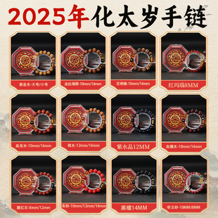 ���l2025�������걾����̫�q��ɰ�t���/����ʯ̫�q�ִ����