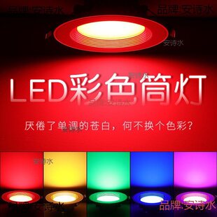 LED��ɫͲ����ɫ׃��ן��컨����t�G�{�S�Ϸ�ɫ�߲ʾư�KTV����