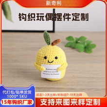 diy�ֹ��h��â����żС�[������ë�����ᘿ�С�Ʒ�羳��D�_��