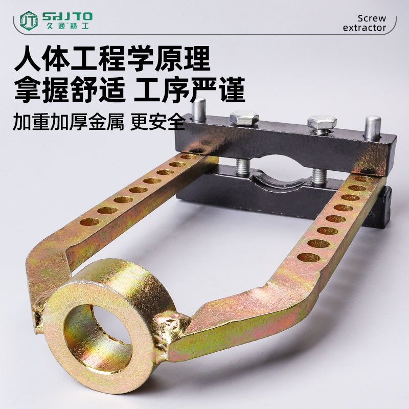 9 agujeros jaula de bola Lamar jaula de bola automotriz herramienta de desmontaje de jaula de bola externa semieje montaje Lamar