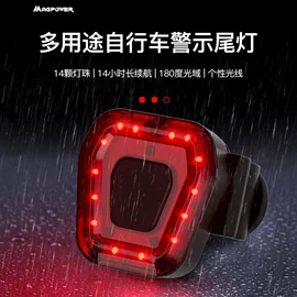 自行车灯;手电筒;手电筒