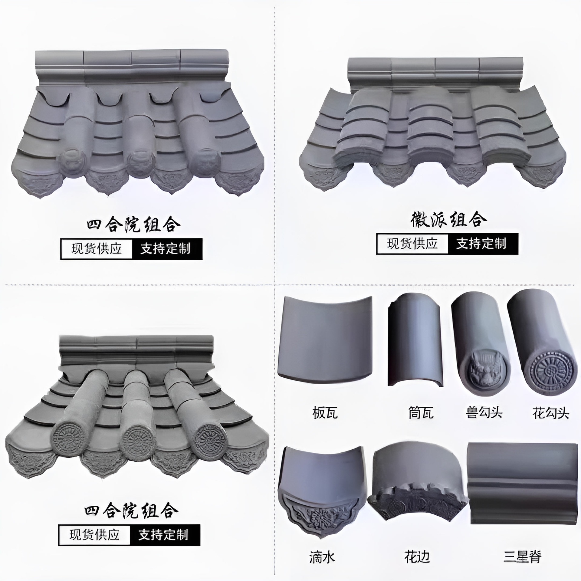 仿古小青瓦批发青瓦围墙用瓦中式别墅屋面装饰瓦灰瓦板瓦徽派小瓦