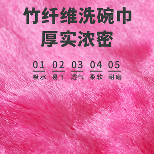 Kitchen Thickeneded Dishwashing Cloth, Household Magic Rag That Is Not Easy to Stain with Oil, Bamboo Wood Fiber Absorbs Water and Does Not Shed Fish Scales