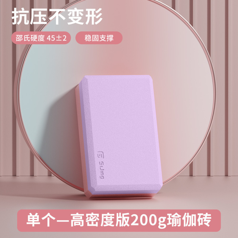 女性用ヨガレンガ、高密度大人用ダンス練習レンガ、ヨガスタジオ、子供用ダンス補助具、特殊フォームレンガ|undefined