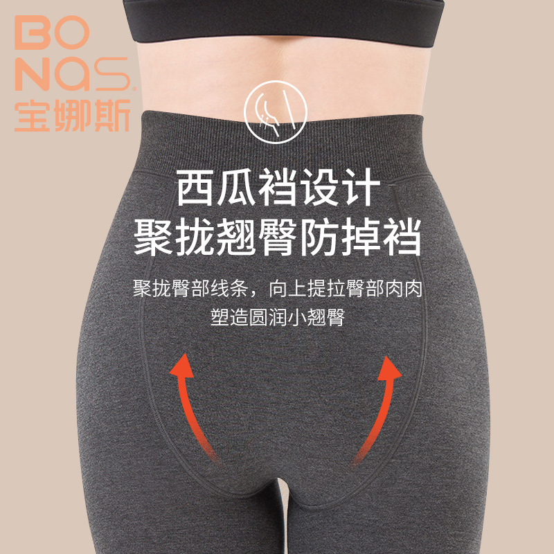 宝娜斯秋冬季打底袜女加绒保暖高腰收腹裤袜不掉档显瘦一体踩脚裤