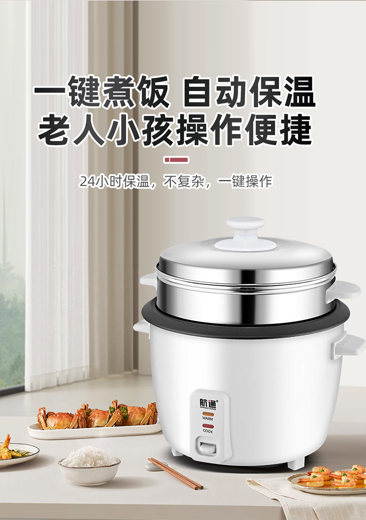 阿里巴巴白色豪华煲详情页_07