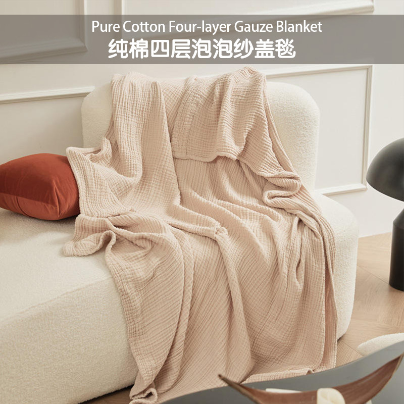 4/6-Layer Woven Solid Color Pure Cotton Sofa Bed Muslin Blanket Breathable Four-Layer Seersucker Throw Blanket/Bath Towel 4/6-Layer Woven Solid Color Pure Cotton Sofa Bed Muslin Blanket Breathable Four-Layer Seersucker Throw Blanket/Bath Towel