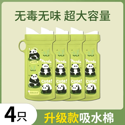 Emergency Urine Bag, Disposable Urinal, Women's Car Urination, Car Toilet, Car Use for Men, Good for Long-Distance Urine Collection (On-board emergency urine bag) - upgraded-absorbent-cotton-4-pieces-increased-capacity-no-odor