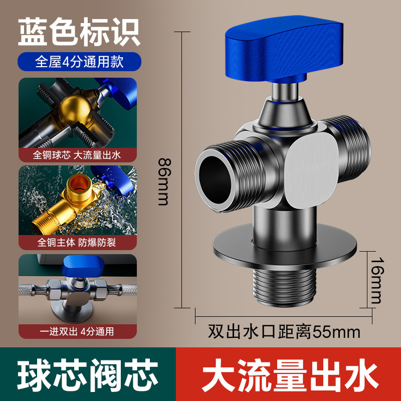 三角弁全銅家庭用一進二出三方分水弁スイッチ冷温水器便器球弁二重出水|undefined