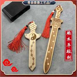 木制七星宝剑八卦剑金钱剑桃木剑中式家具玄关装饰品木制小摆件