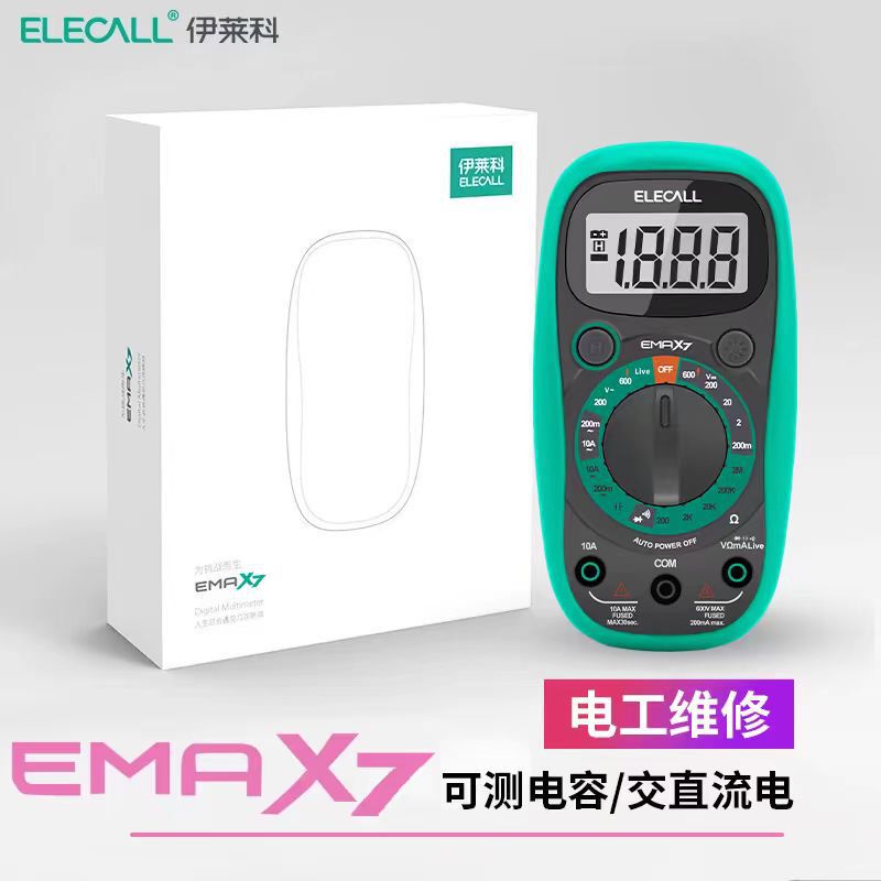 Ilaike Multimeter Electrician Special Multi-Function Digital High-Precision Multimeter Pen Fully Automatic Intelligent Anti-Burn