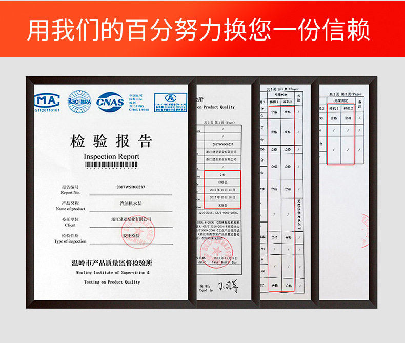 汽油机描述改红色_04