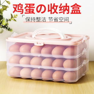Egg storage box refrigerator special food grade fresh-keeping box kitchen storage finishing artifact egg rack holder