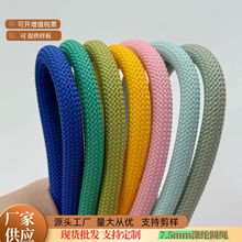 7-10mm��ɫ�A�K���c��]��о�K�֙C���K�ֹ������K����玧б���K