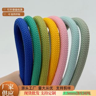 7.5mm��ɫ�A�K���c��]��о�K�֙C���K�ֹ������K����玧б���K