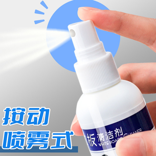Whiteboard cleaner cleaning agent whiteboard wiper artifact rag wipe whiteboard pen stains whiteboard pen wipeable handwriting cleaning