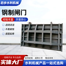 平面止水閘門水利機械鋼制閘門水庫機閘一體式疊梁門啟閉機