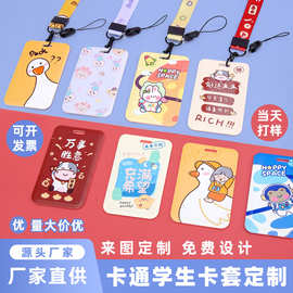 学生推合卡挂牌胸牌滑盖卡工作牌工牌idol硬卡套爱豆饭卡卡套