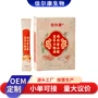 脾胃固体代工山楂粉饮料