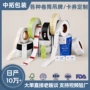 定制彩印空白服装标签