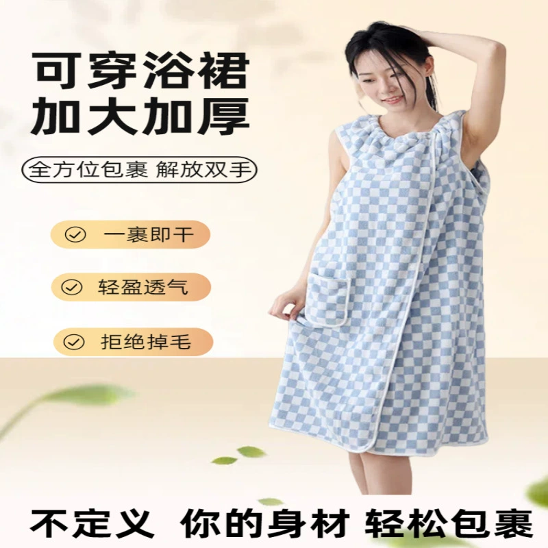 Корейская версия женщины может носить юбку для ванной с подтяжками летом