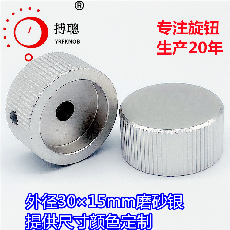 ֱ��ʵо����ť��ɫ������ɰ�⾶30��15mm��λ����ťñ