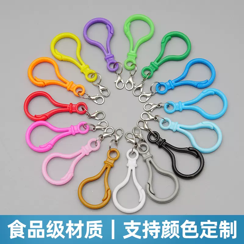 手工diy饰品配件材料挂饰亚克力塑料龙虾扣挂双圈 灯泡扣厂家批发