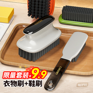 Shoe Washing Brush, Laundry Brush, Hard-Bristled Long-Handled Brush, Cleaning Brush, Clothes Brush, Shoe Brush, Multi-Functional Clothes Brush