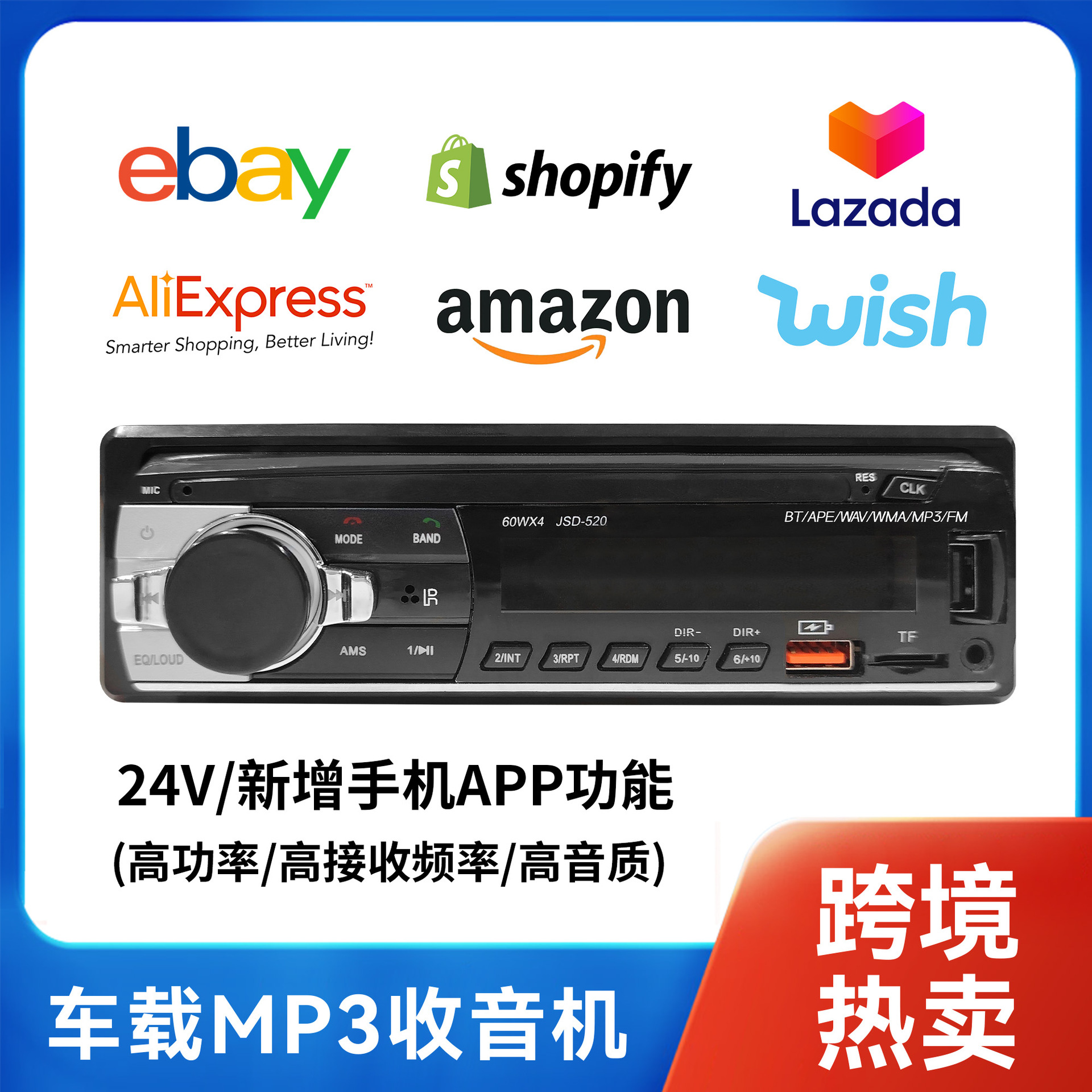Radio Bluetooth reproductor MP3 de automóvil 12V24V tarjeta USB universal TF sonido de automóvil sonido de automóvil