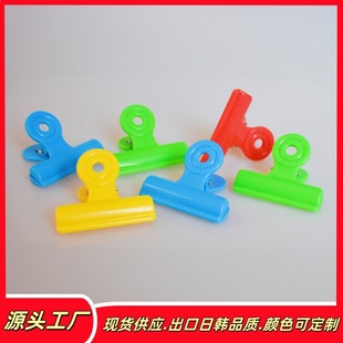 Plastic Clips, Stationery Clips, Storage Clips, Candy-Colored Clips, Stationery Set Clips, Handbook Clips, Book Clips