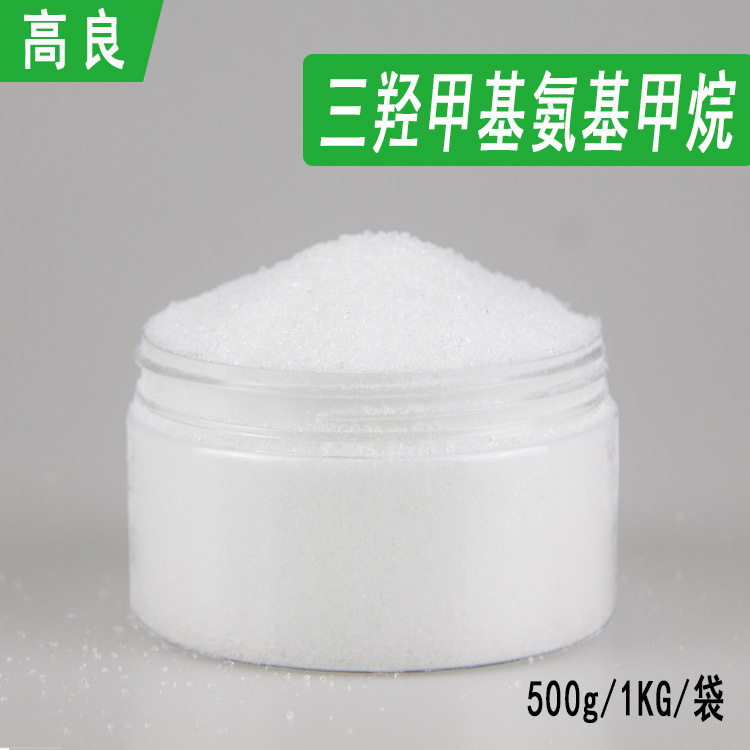 In Stock Tris (77-86-1) 500g Minimum Trihydroxymethylaminomethane In Stock Tris (77-86-1) 500g Minimum Trihydroxymethylaminomethane