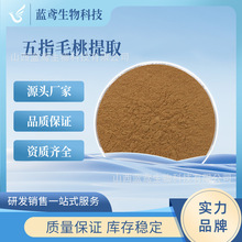 ��ָë����ȡ10:1���YԴʳƷԭ�� ˮ���� ��ָë�ҷ�  �F؛ �{�S