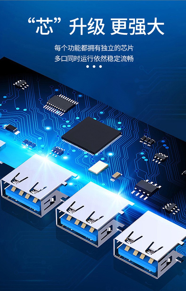 苹果3口usb+充电SR209 详情页 (5).jpg