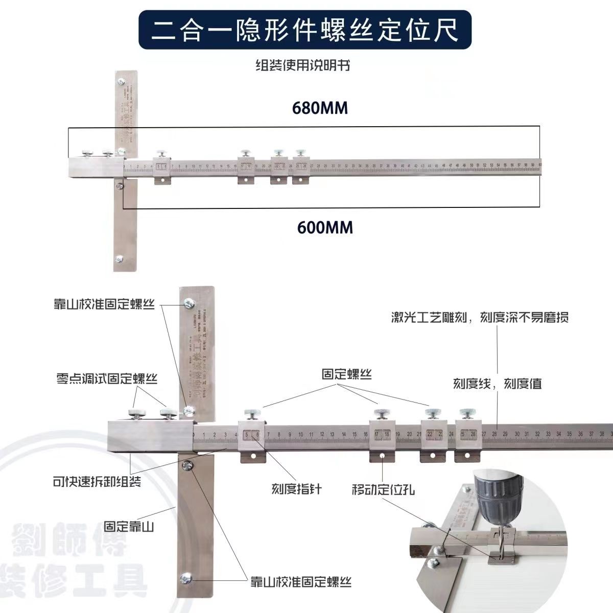 2 - en - 1 conector de tornillo ángulo regla de posicionamiento regla perforador de ranura de carpintería punzador de acero inoxidable