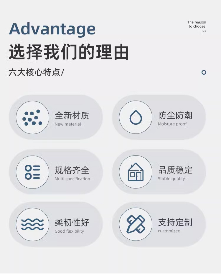 百皓低压彩快递袋_04