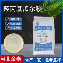 其他添加剂;净水絮凝剂;填、堵漏剂