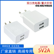 5v2a�֙C����� �pusb���^ 10W����Դ�m����ͨ���ֱ����C����^