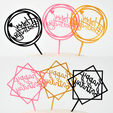 仿亚克力塑料蛋糕插牌生日甜品装饰插旗甜品台4克材料蛋糕插签卡