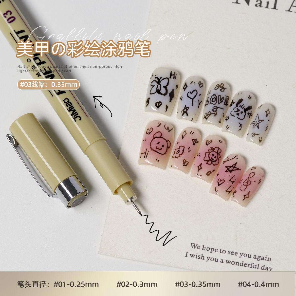 펜-아니. 213 (낙서 #03)