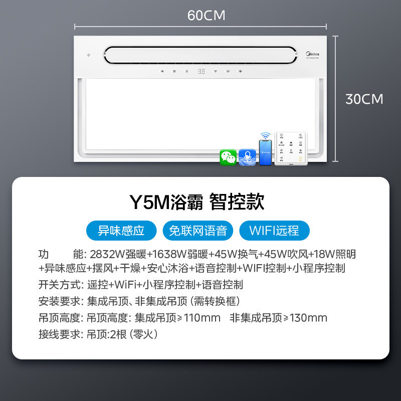 [신제품 24종] Y5M 업그레이드된 냄새 센서