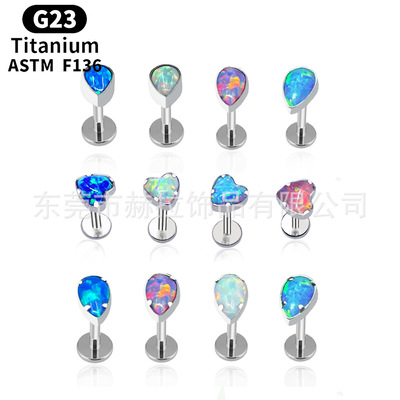 唇钉澳宝爱心欧珀高品质G23钛穿刺饰品16G内牙耳钉唇饰厂家批发|ms