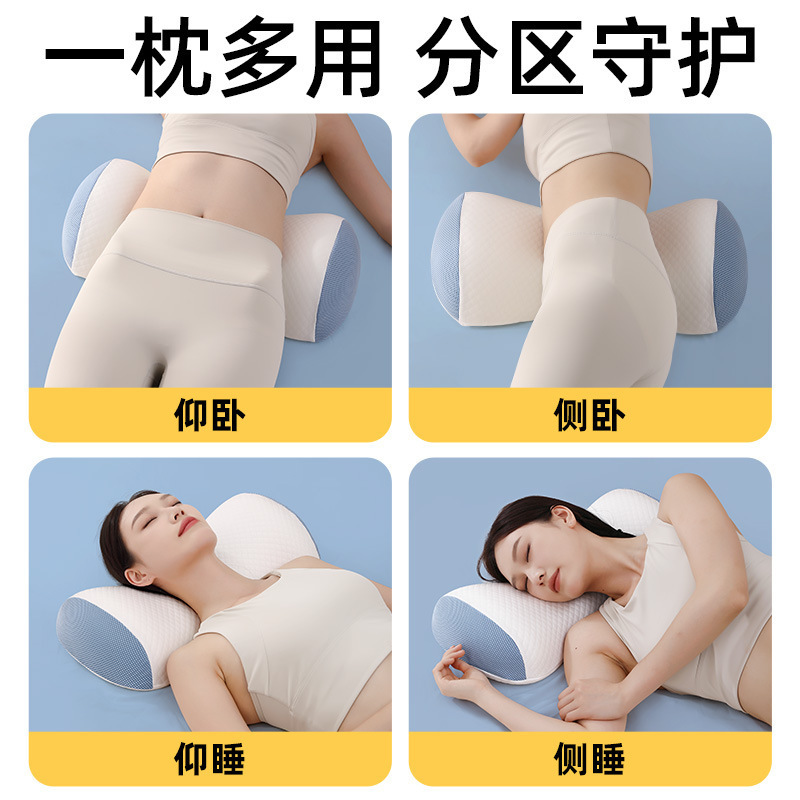 哲堡腰枕睡觉专用腰垫颈椎枕头多功能护腰舒睡枕床上顶腰板侧睡枕|undefined